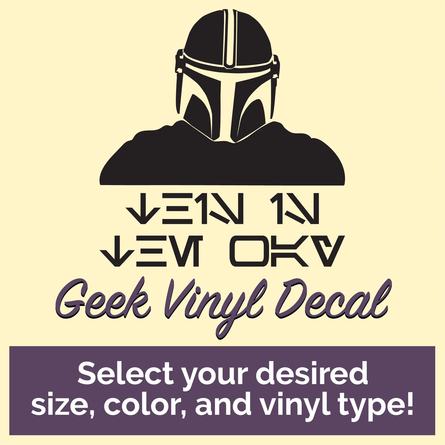 This is the Way Aurebesh Customizable Geek Vinyl Decal