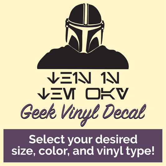 This is the Way Aurebesh Customizable Geek Vinyl Decal
